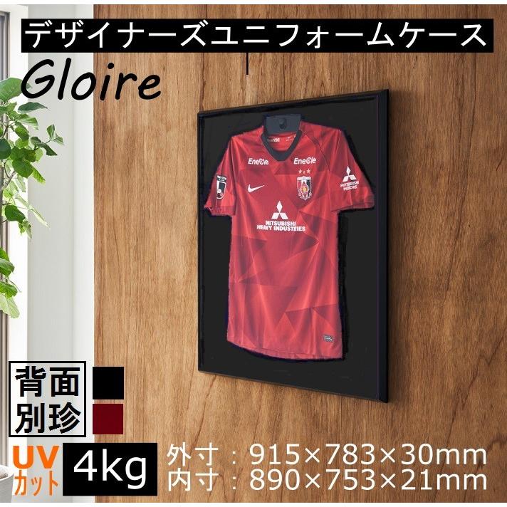 デザイナーズ ユニフォーム 額縁」 ユニホーム 収納 後ろ開き式（背面