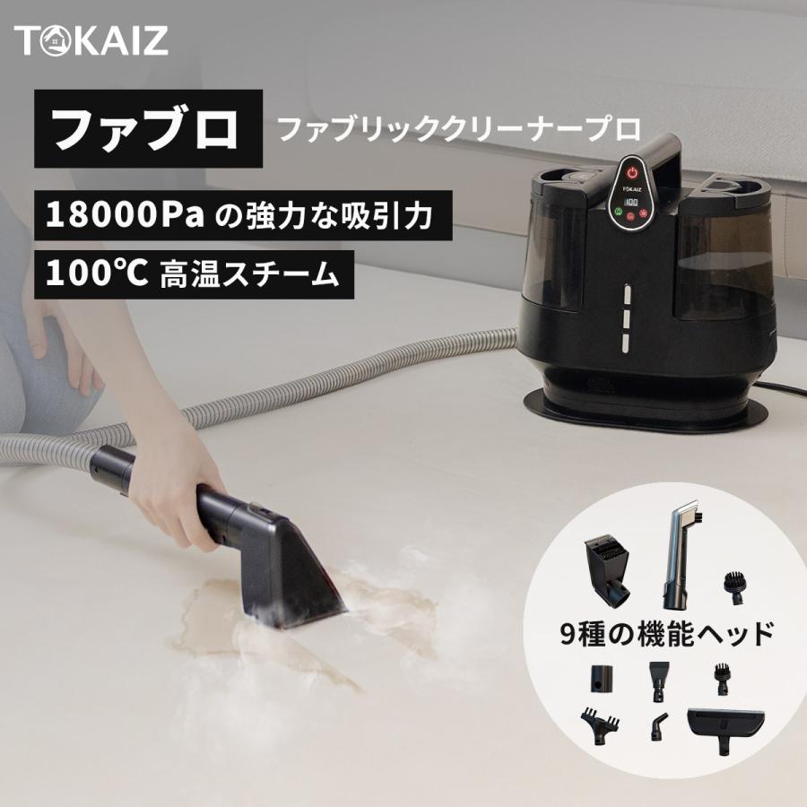 公式【選べる温水×強力噴射】スチームクリーナー リンサー清浄機 100