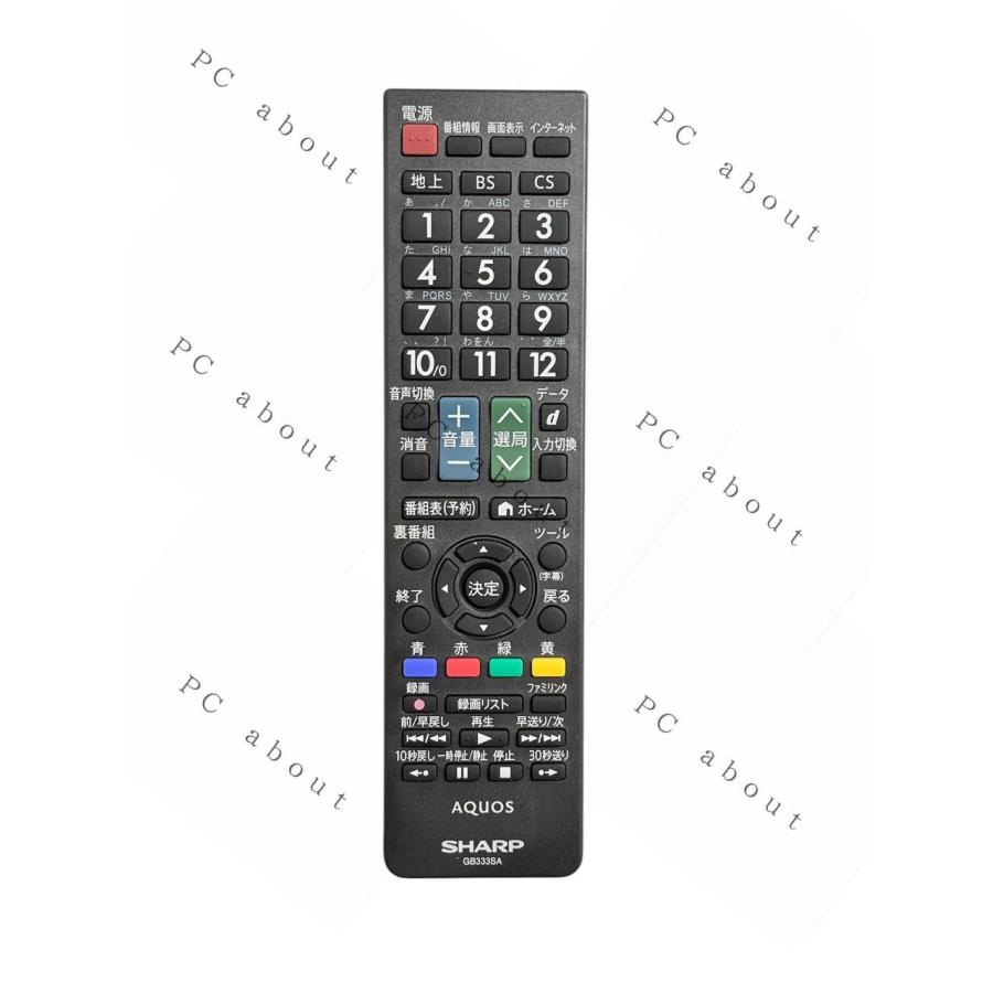 SHARP（シャープ） 液晶テレビ(AQUOS) 用純正リモコン多機種対応モデル