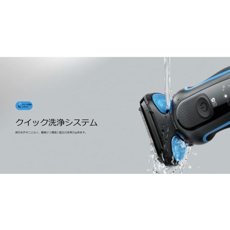 BRAUN（ブラウン） メンズ電気シェーバー 50-B1000s 密着シリーズ5