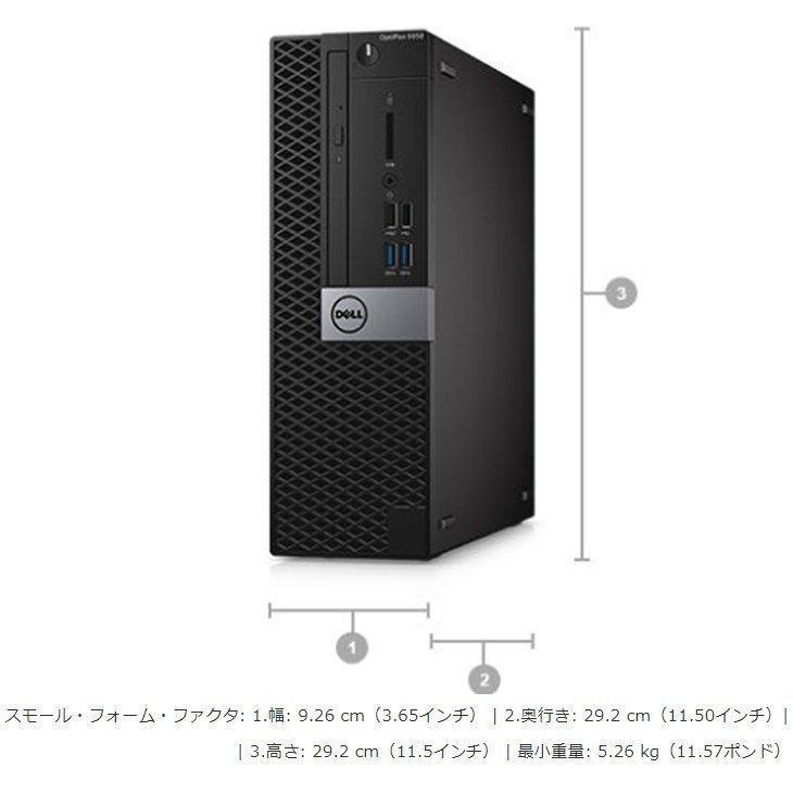 OptiPlex 美品 デスクトップパソコン Windows11 Win11 中古パソコン
