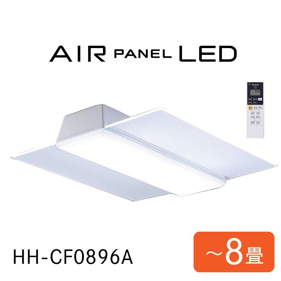 AIR PANEL LED THE SOUND パナソニック 家電 HH-CF0896A 照明 LED