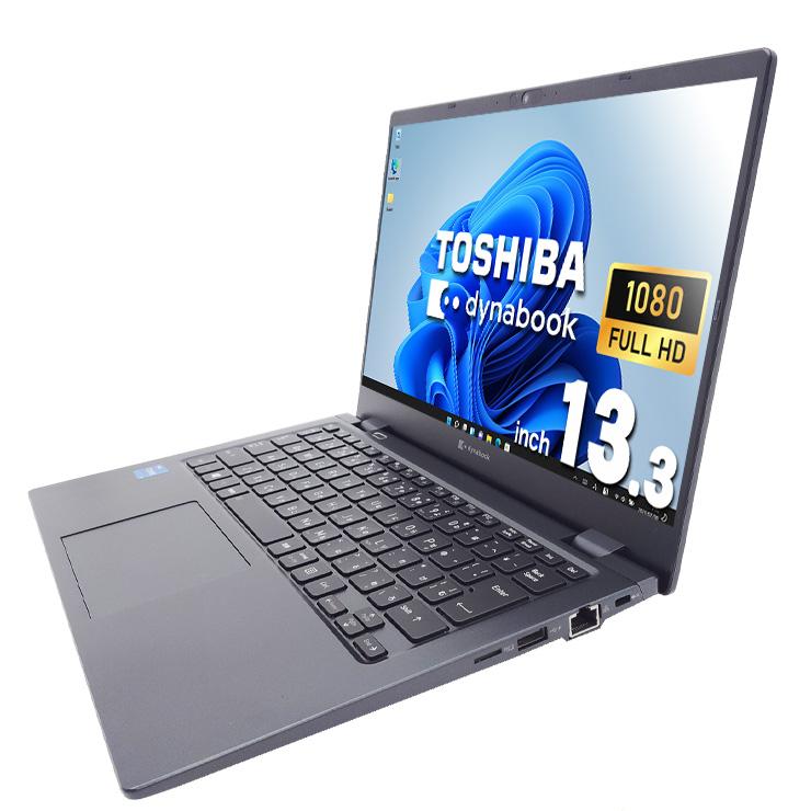 dynabook（ダイナブック） ノートパソコン 中古 Office付き 訳あり