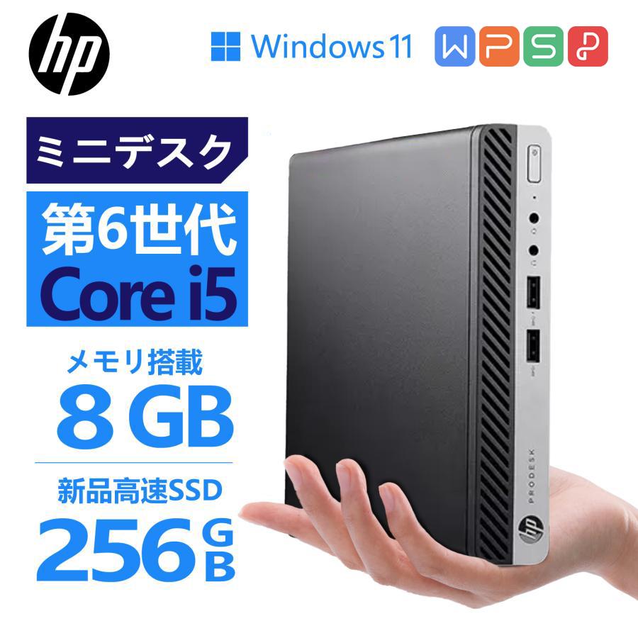 日本HP 超ミニパソコン HP ProDesk 800 G2 DM 第6世代Corei5 Office
