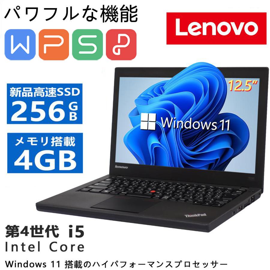 Lenovo（レノボ） Lenovo ThinkPad X240 WEBカメラ 高性能 第4世代