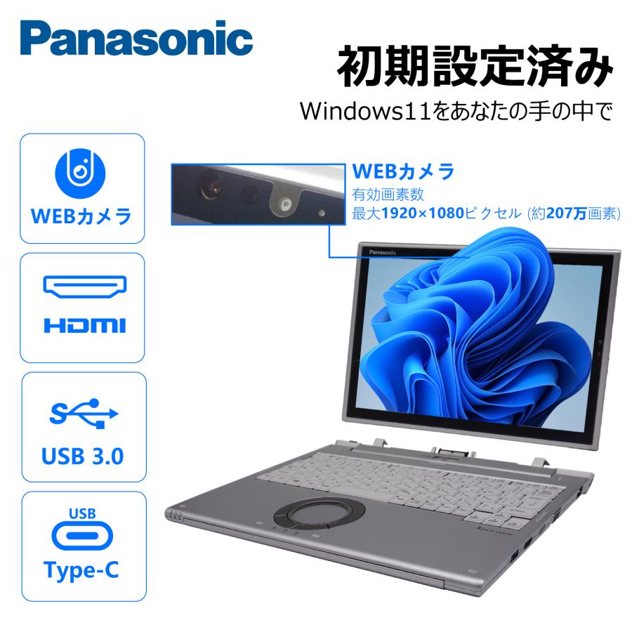 タッチパネル/2in1】Panasonic Let's note CF-XZ6 第7世代Core-i5