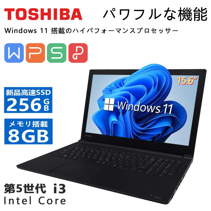 東芝 Toshiba 薄型 ノートパソコン 第5世代Core i3-5005U/Office