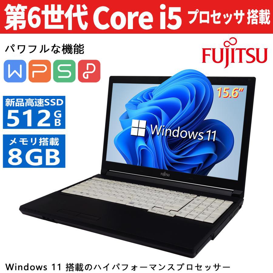 富士通（FUJITSU） ノートPC 中古 ノートパソコン FMV Office 第6世代