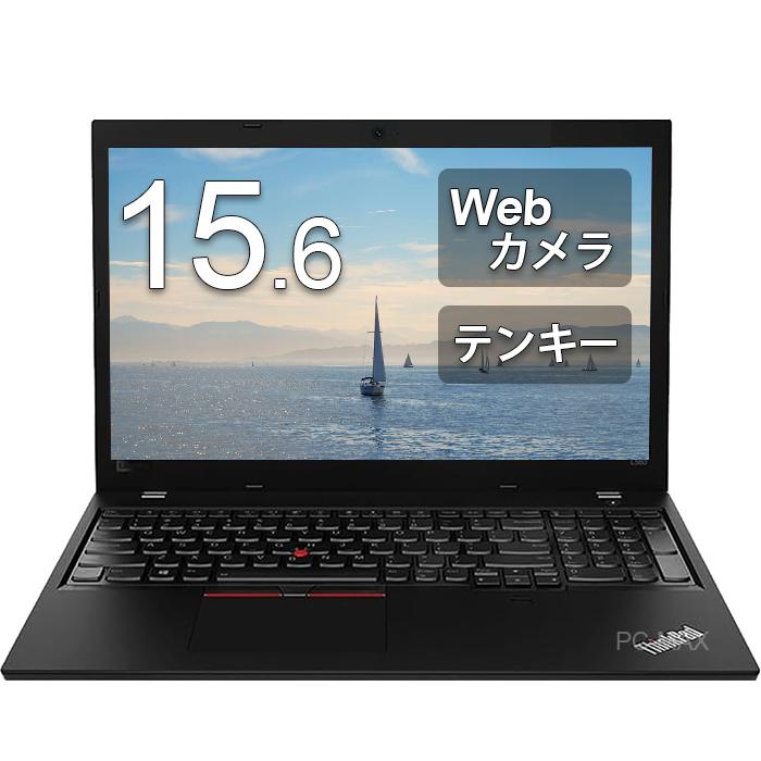 ThinkPad Lenovo L590 15.6インチ 第8世代 Core i5 メモリ16GB SSD