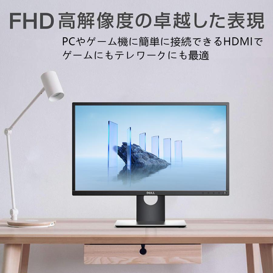 DELL（デル） モニター 23インチ P2317H IPSパネル 1920x1080 フルHD