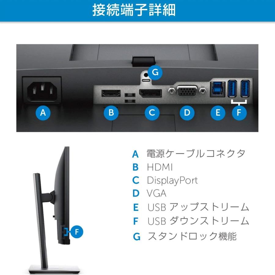 DELL（デル） モニター 23インチ P2317H IPSパネル 1920x1080 フルHD