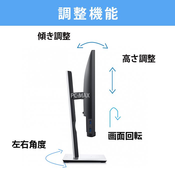 DELL（デル） モニター 24インチ P2421 IPSパネル 1920x1200 16:10