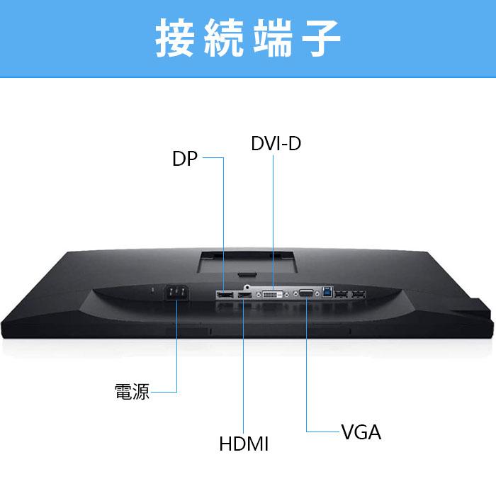 DELL（デル） モニター 24インチ P2421 IPSパネル 1920x1200 16:10