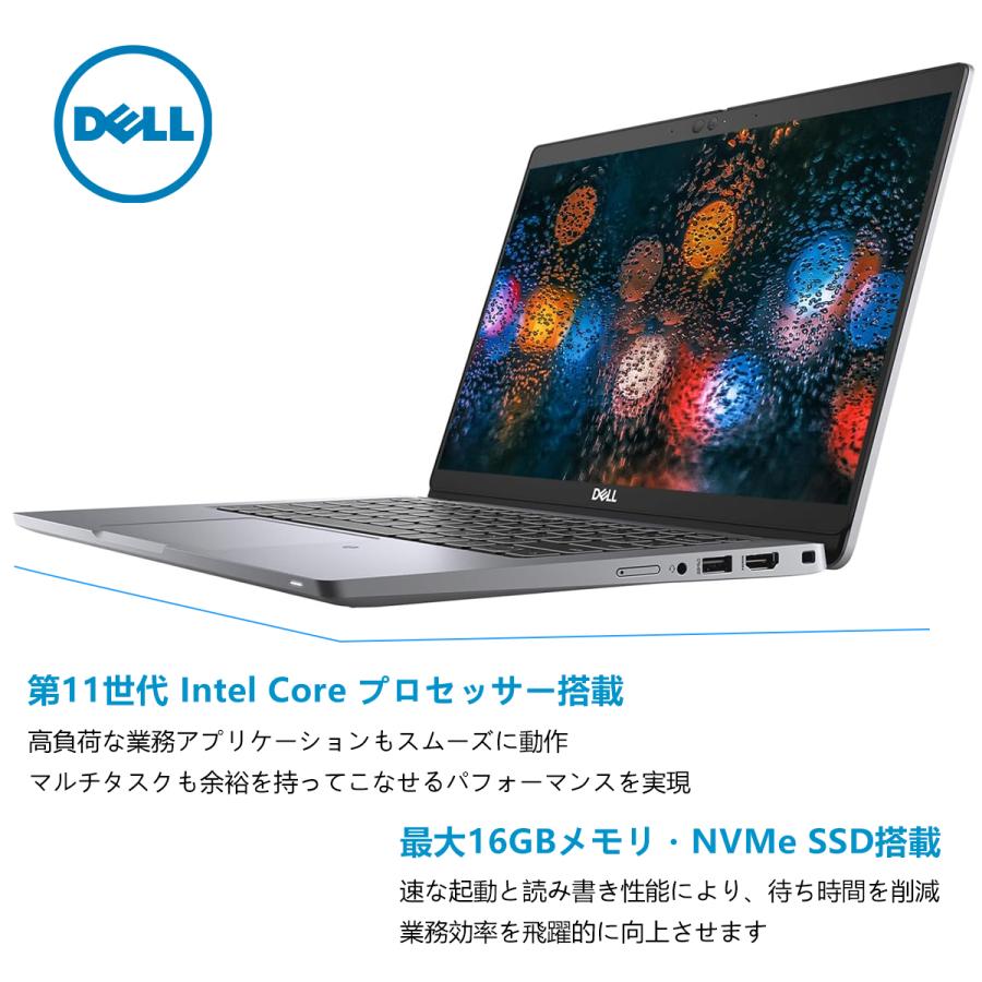 DELL（デル） Dell Latitude 5320 第11世代 Core i5 メモリ16GB Nvme M