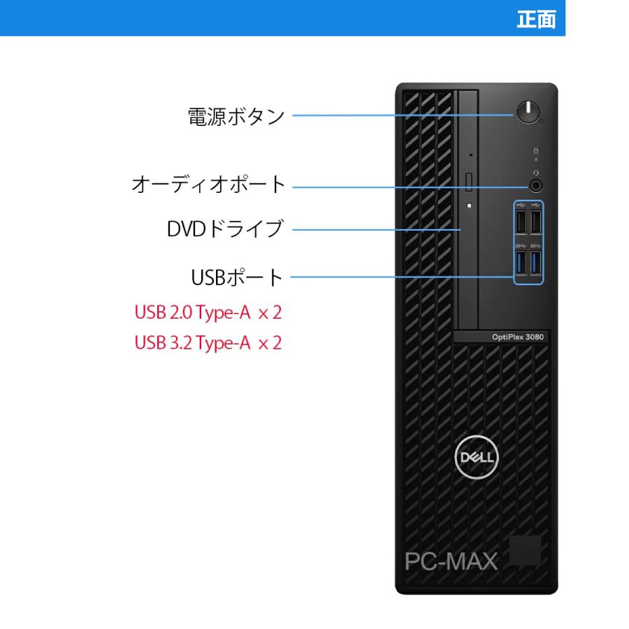 Dell OptiPlex 3080 SFF 第10世代 Core i5 メモリ16GB Nvme M.2 SSD