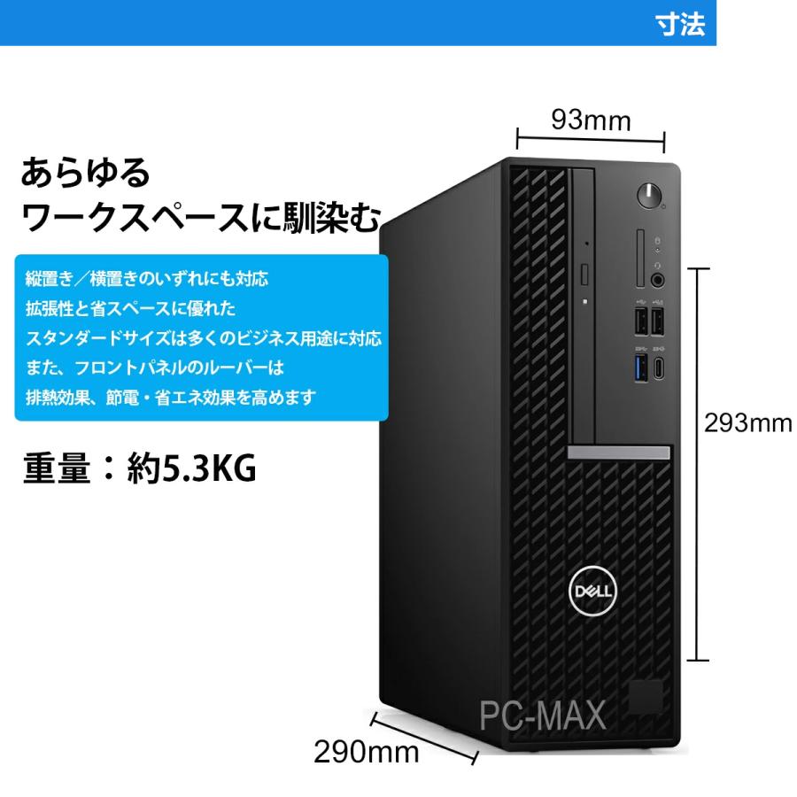 DELL（デル） Dell OptiPlex 7080 SFF 第10世代 Core i5 メモリ16GB