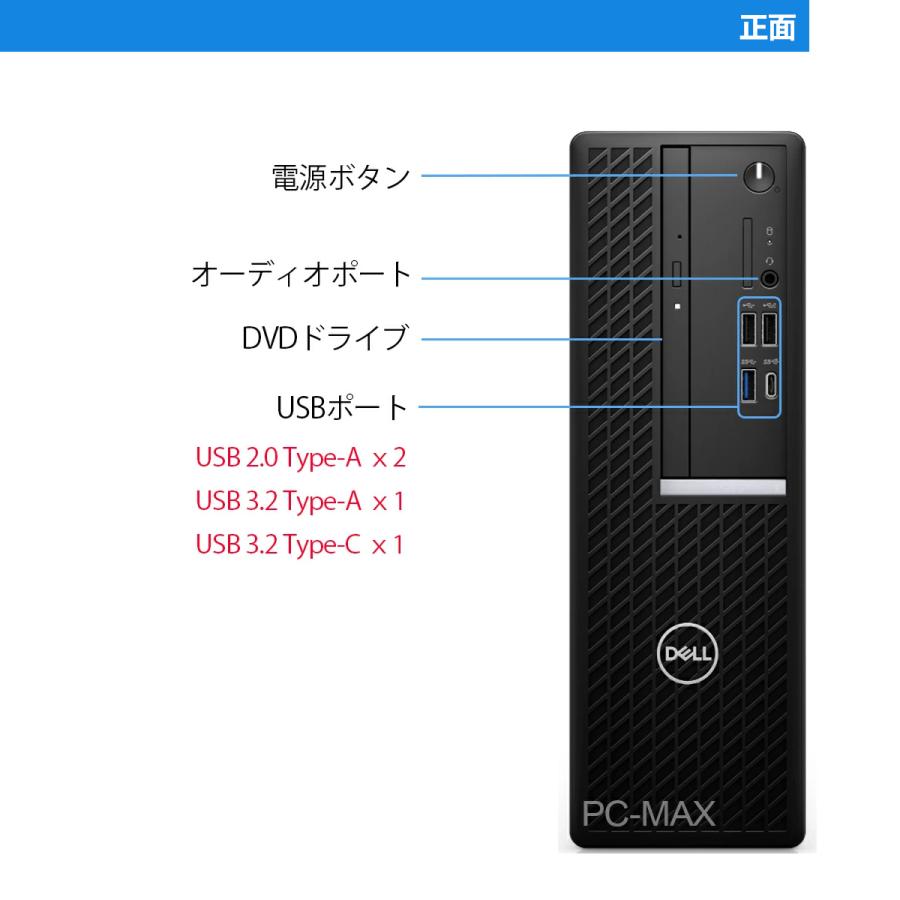 DELL（デル） Dell OptiPlex 7080 SFF 第10世代 Core i5 メモリ16GB
