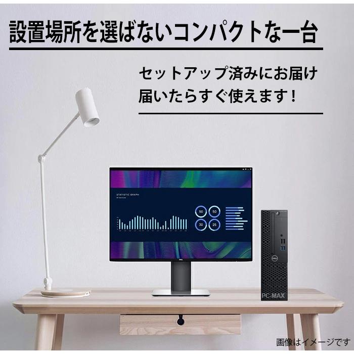 日本HP HP EliteDesk 800 G5 SFF 第9世代 Core i5 メモリ16GB Nvme M.2