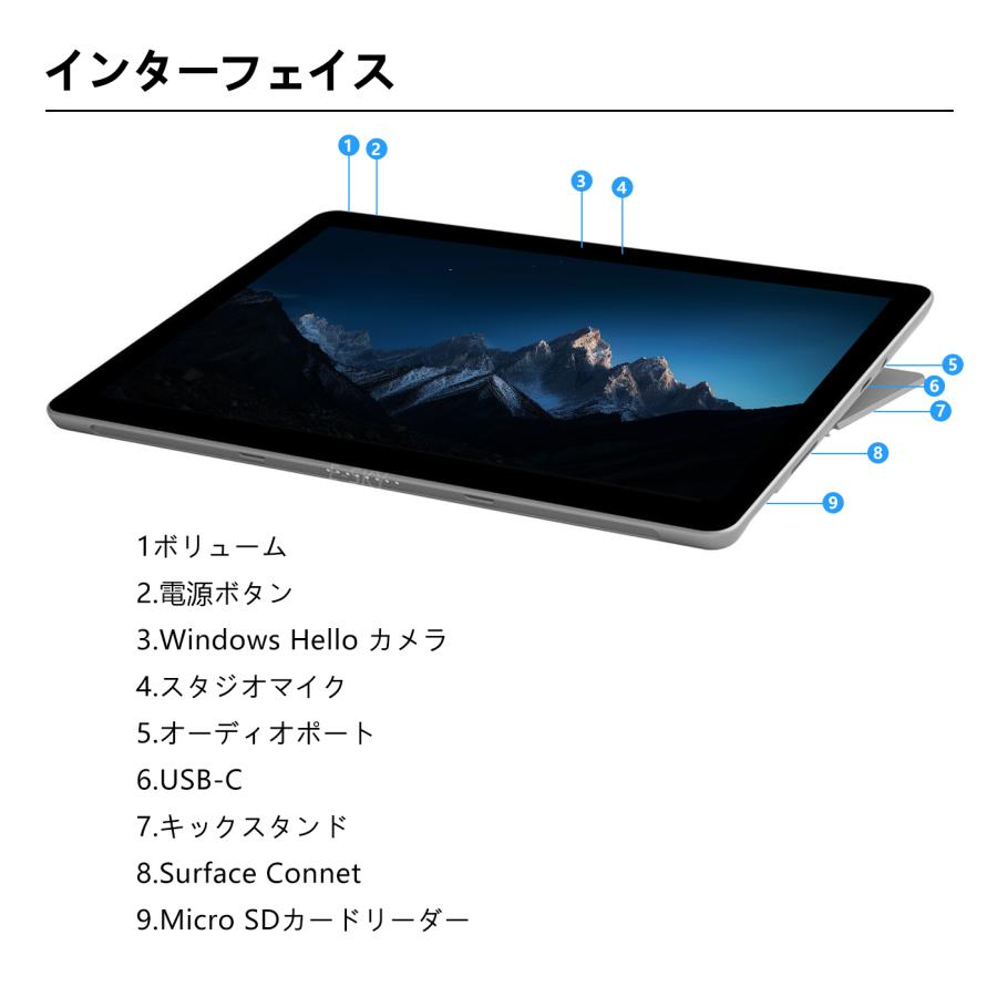 Surface Go Microsoft 2 10.5インチ 第8世代 Core M3 メモリ8GB SSD
