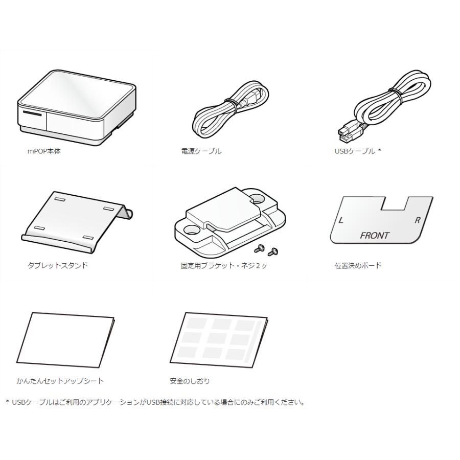 スター精密 【在庫限り】スター精密正規代理店 レジロール6巻付！Air