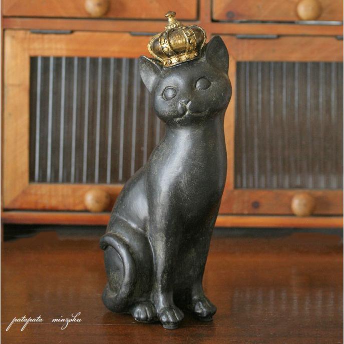 王様 ねこ オブジェ 王冠 アンティーク調 キャット ガーデニング 置物