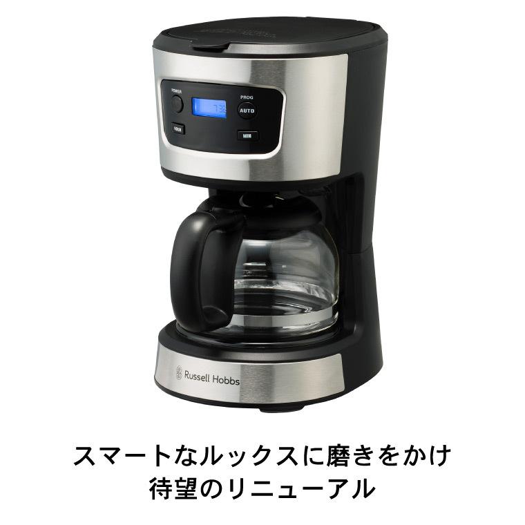 RUSSELL HOBBS（ラッセルホブス） コーヒーメーカー ベーシック
