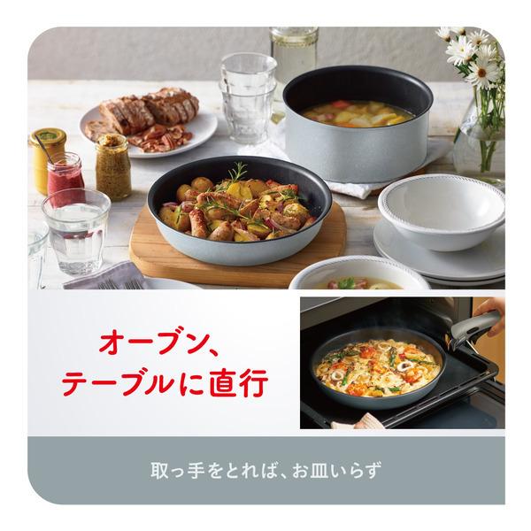 インジニオ・ネオ ティファール フライパン 8点セット t-fal IHシルク