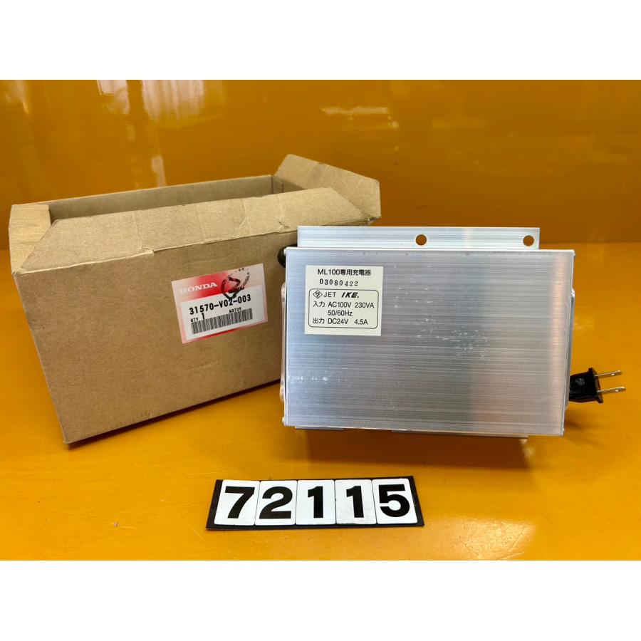 送料無料!!】72115 新品 HONDA ホンダ セニアカー モンパル ML100 純正