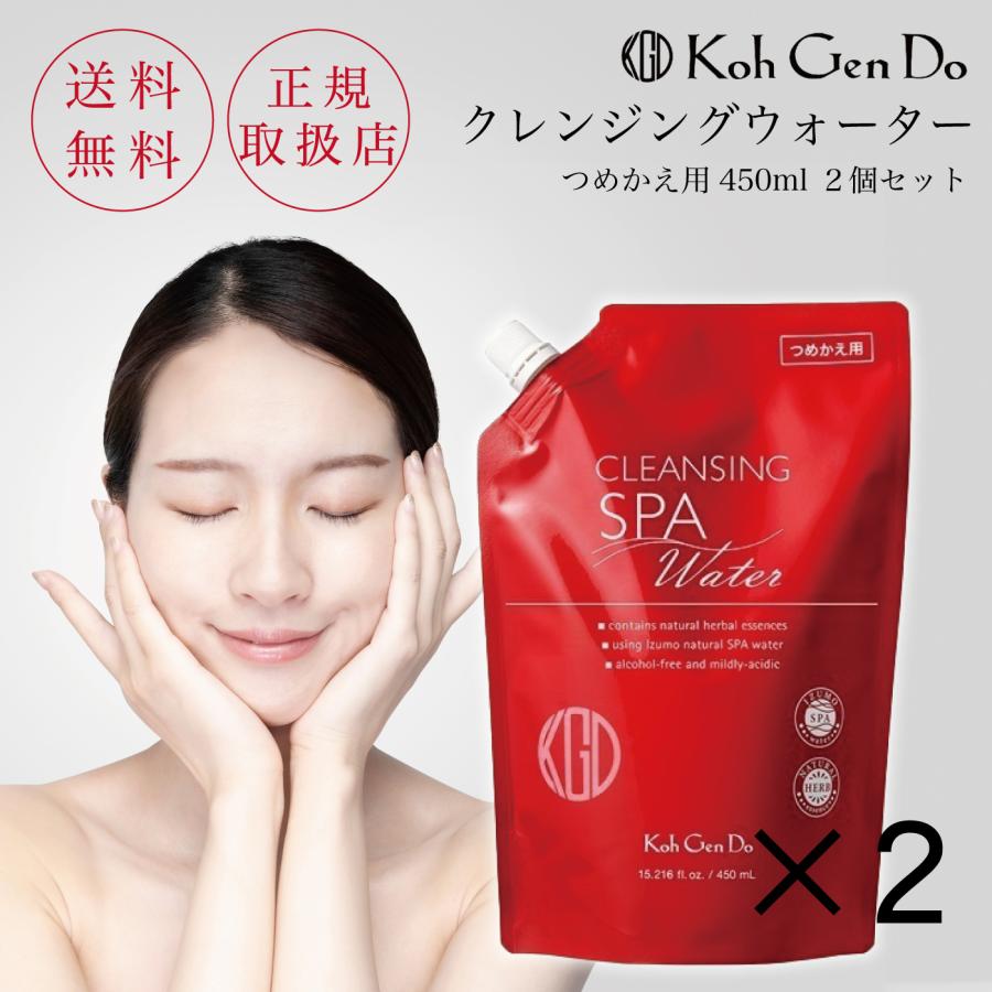 Koh Gen Do（江原道） クレンジングウォーター 450ml 2個セット