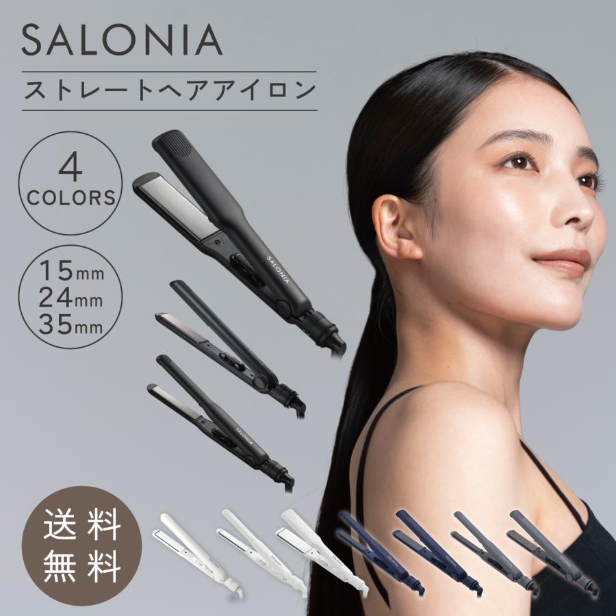 SALONIA（サロニア） ヘアアイロン ストレート ブラック ホワイト