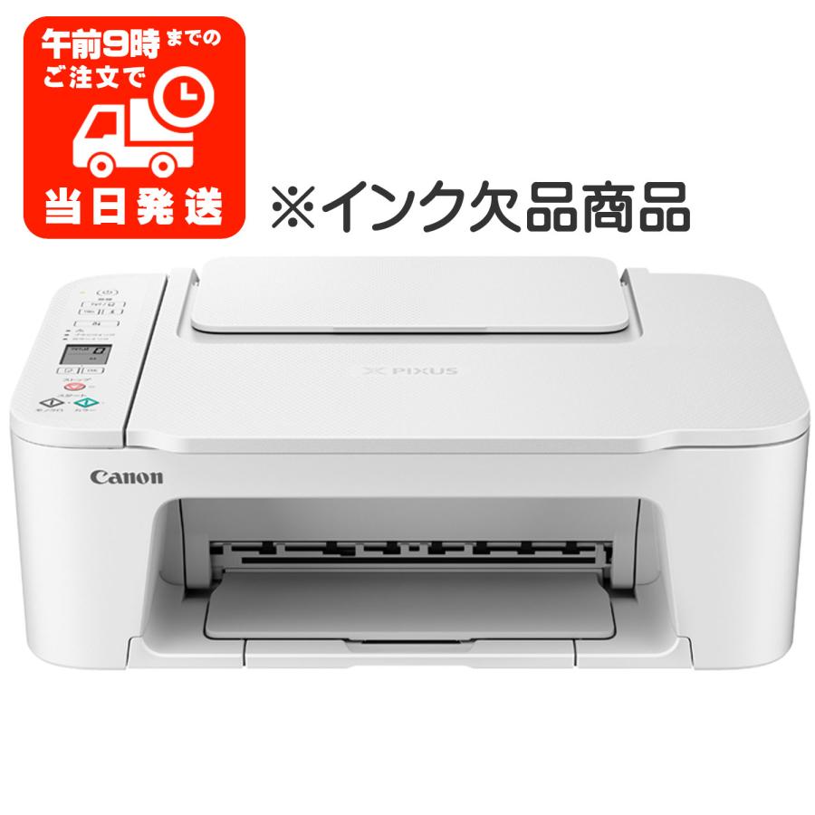 PIXUS TS3730 インクジェットプリンター キャノン プリンター キヤノン