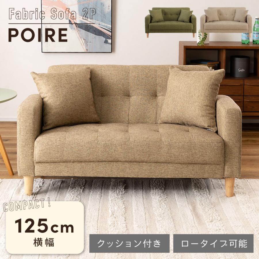 東谷 ソファー ソファ ローソファ 2人掛け ローソファー ダイニング