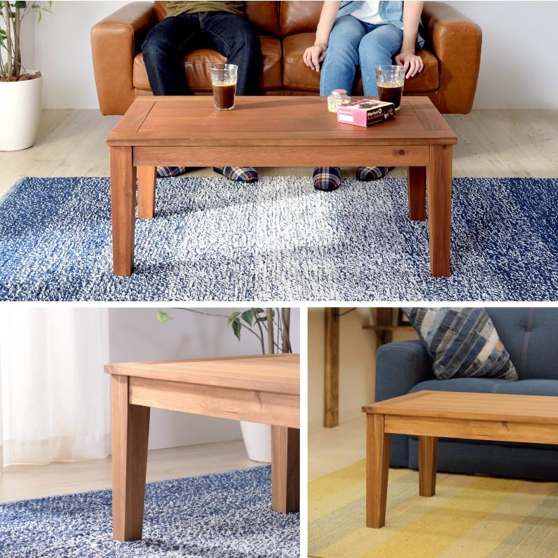 東谷 ローテーブル 幅90 センターテーブル 木製 天然木 シンプル 木目