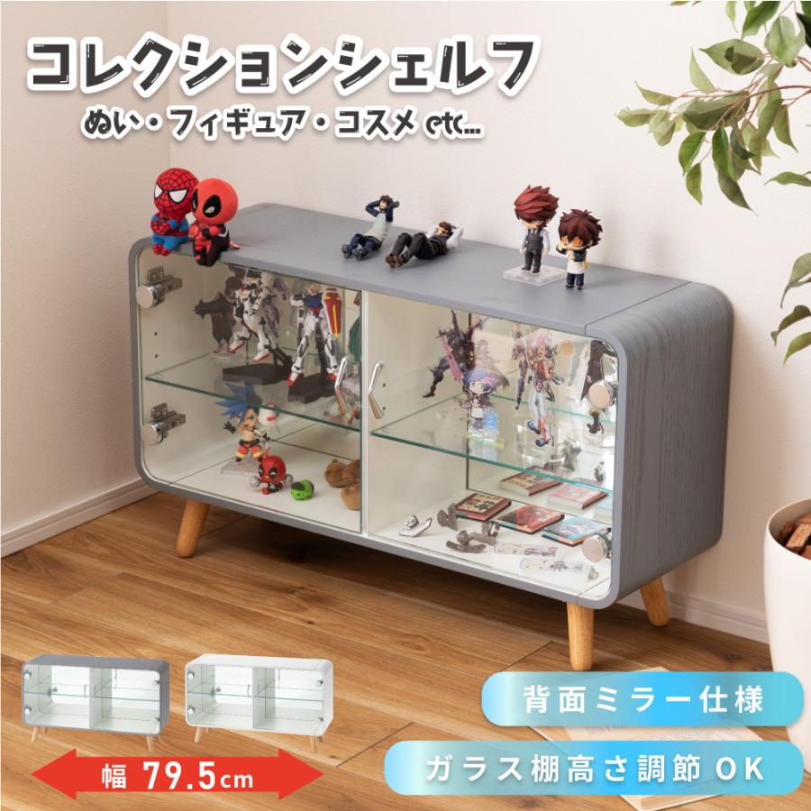 コレクションケース フィギュア シェルフ ガラスケース ショーケース