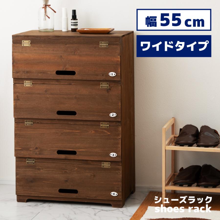 東谷 シューズラック ラック シューズボックス 下駄箱 靴箱 おしゃれ