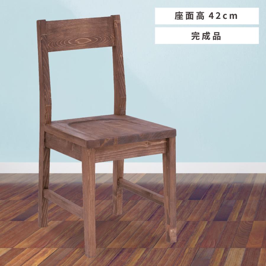 東谷 ダイニングチェア 木製 天然木 無垢材 オイル仕上げ 完成品