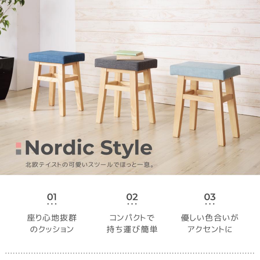 東谷 スツール 椅子 木製 おしゃれ チェア 北欧 四角 イス カフェ
