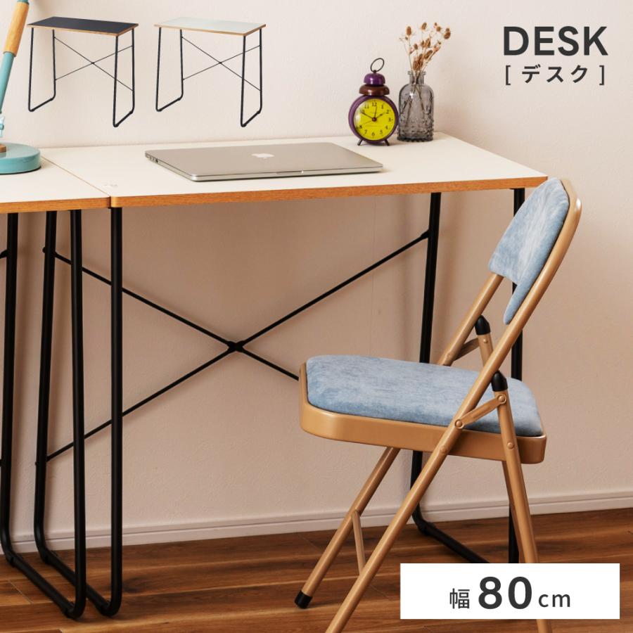 東谷 デスク 机 テーブル つくえ シンプル おしゃれ モノトーン