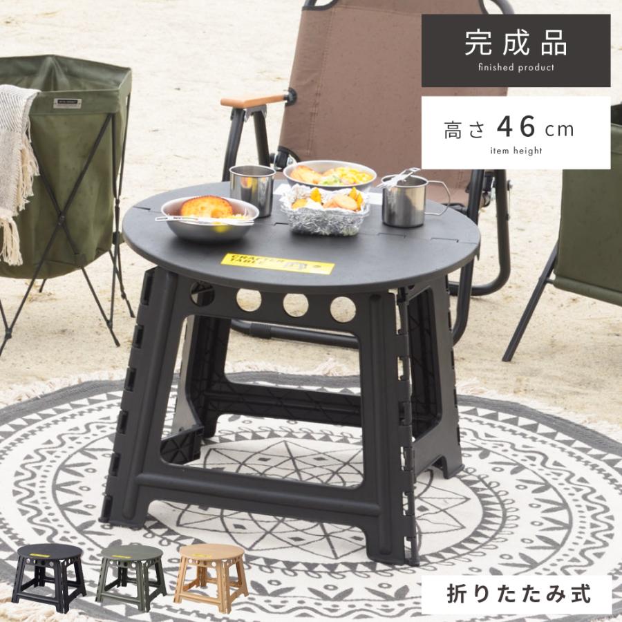 東谷 折りたたみテーブル 円形 丸 丸テーブル ラウンドテーブル