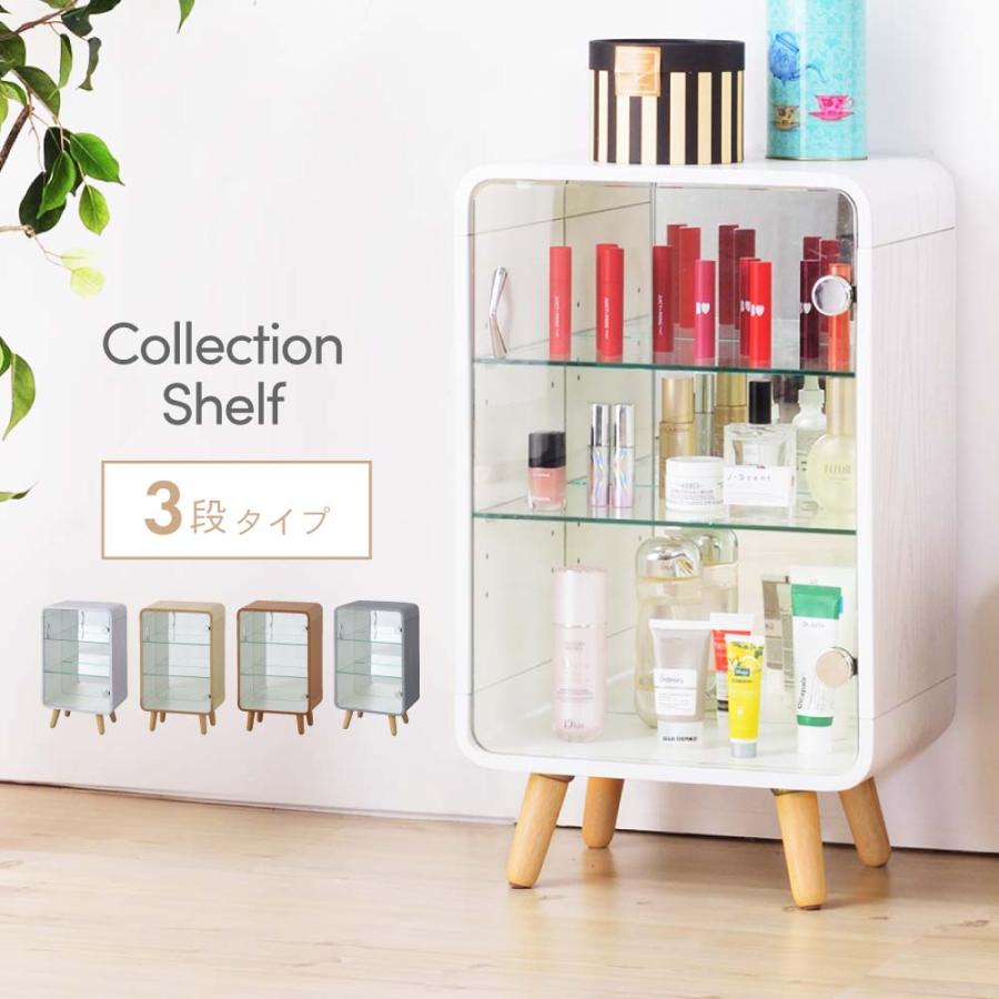 コレクションケース ガラス 3段 高さ60cm フィギュア アクスタ 収納