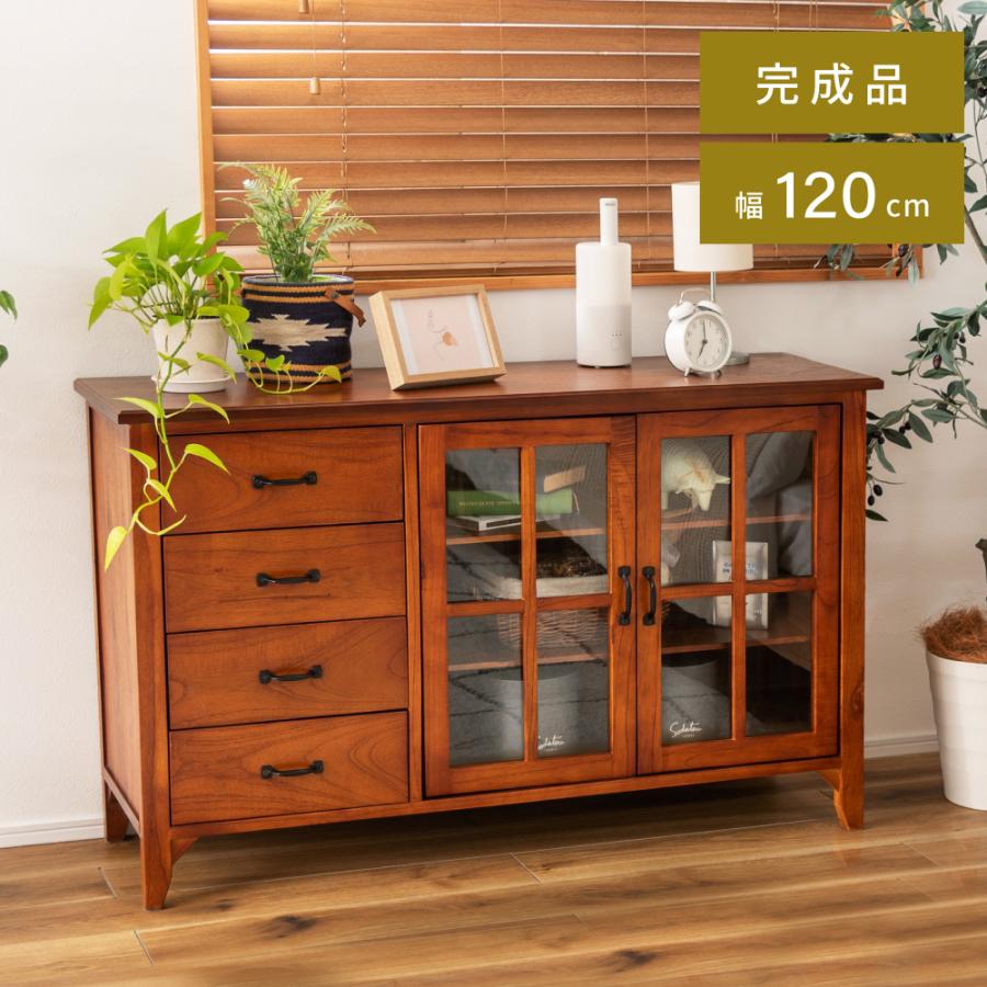 東谷 キャビネット 木製 幅120 引き出し 食器棚 ガラス扉 サイドボード