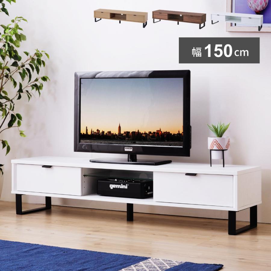 東谷 テレビ台 ローボード 木目調 棚板高さ調節 コード穴 引き出し