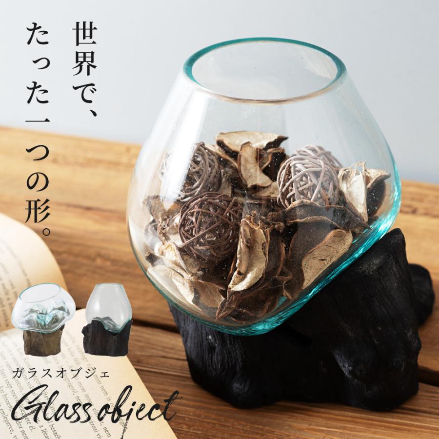 東谷 ガラスオブジェ 流木 置き物 オブジェ ガラス おしゃれ