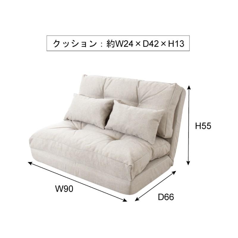 東谷 ソファーベット ソファーベッド ソファー ソファベッド ソファ