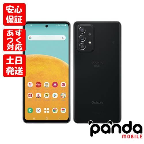 Galaxy A 【あすつく、土日、祝日発送、店舗受取可】新品未使用品【S