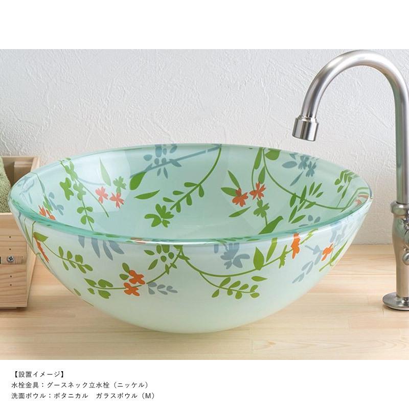 納期未定】洗面ボウル おしゃれ ガラス ボタニカル 鳥 植物 ガラス