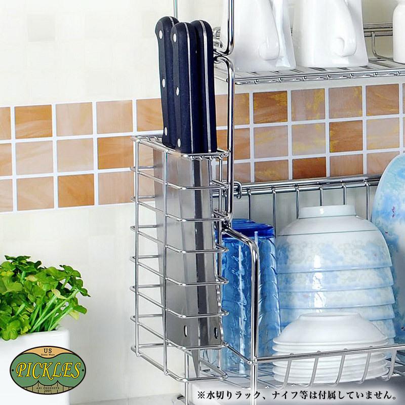 ナイフスタンド 包丁立て おしゃれ ステンレス フック付き スタンド