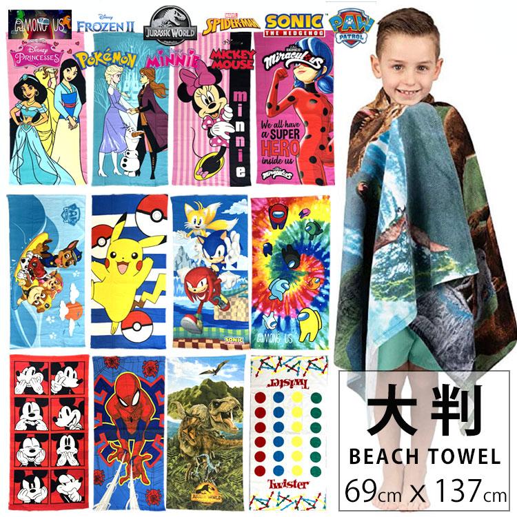 Disney（ディズニー） ビーチタオル プリンセス アマングアス ポケモン