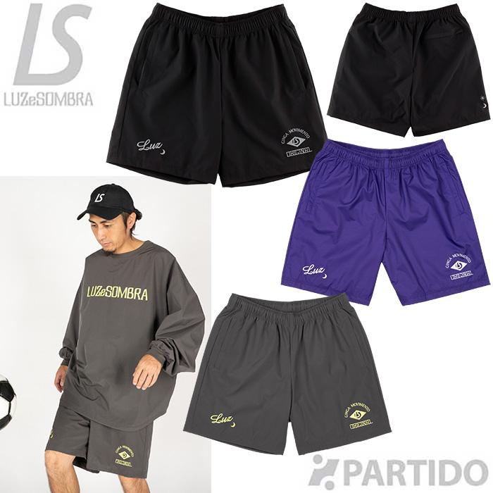 ルースイソンブラ（LUZ e SOMBRA） 【メール便送料無料】 LUZeSOMBRA