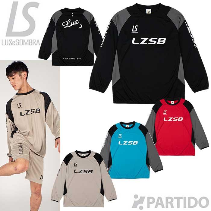 ルースイソンブラ（LUZ e SOMBRA） 【メール便送料無料】 SALE 2割引